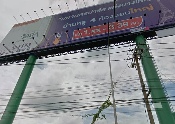 ป้ายบิลบอรฺด แบบเสากลม